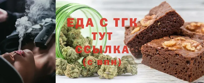 blacksprut онион  Высоцк  Cannafood марихуана 