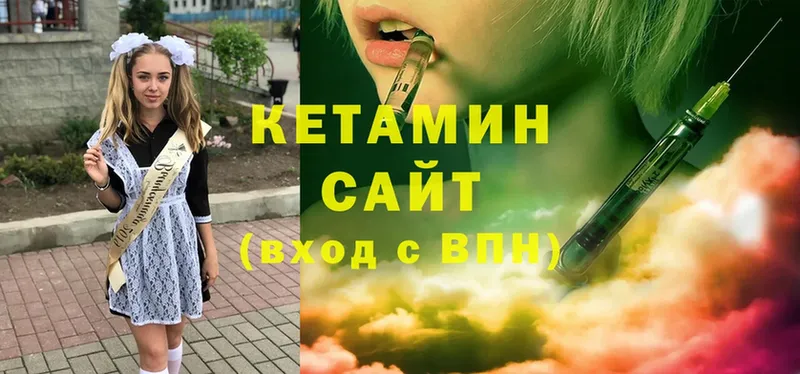 продажа наркотиков  blacksprut зеркало  Кетамин ketamine  площадка телеграм  Высоцк 